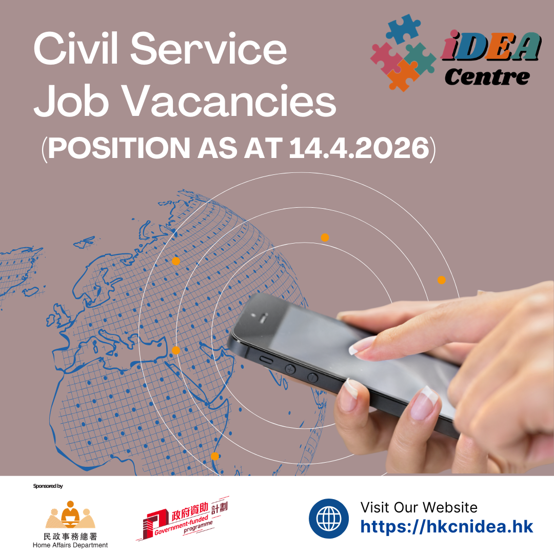 Civil Service Job Vacancies (Position as at 14.4.2026)