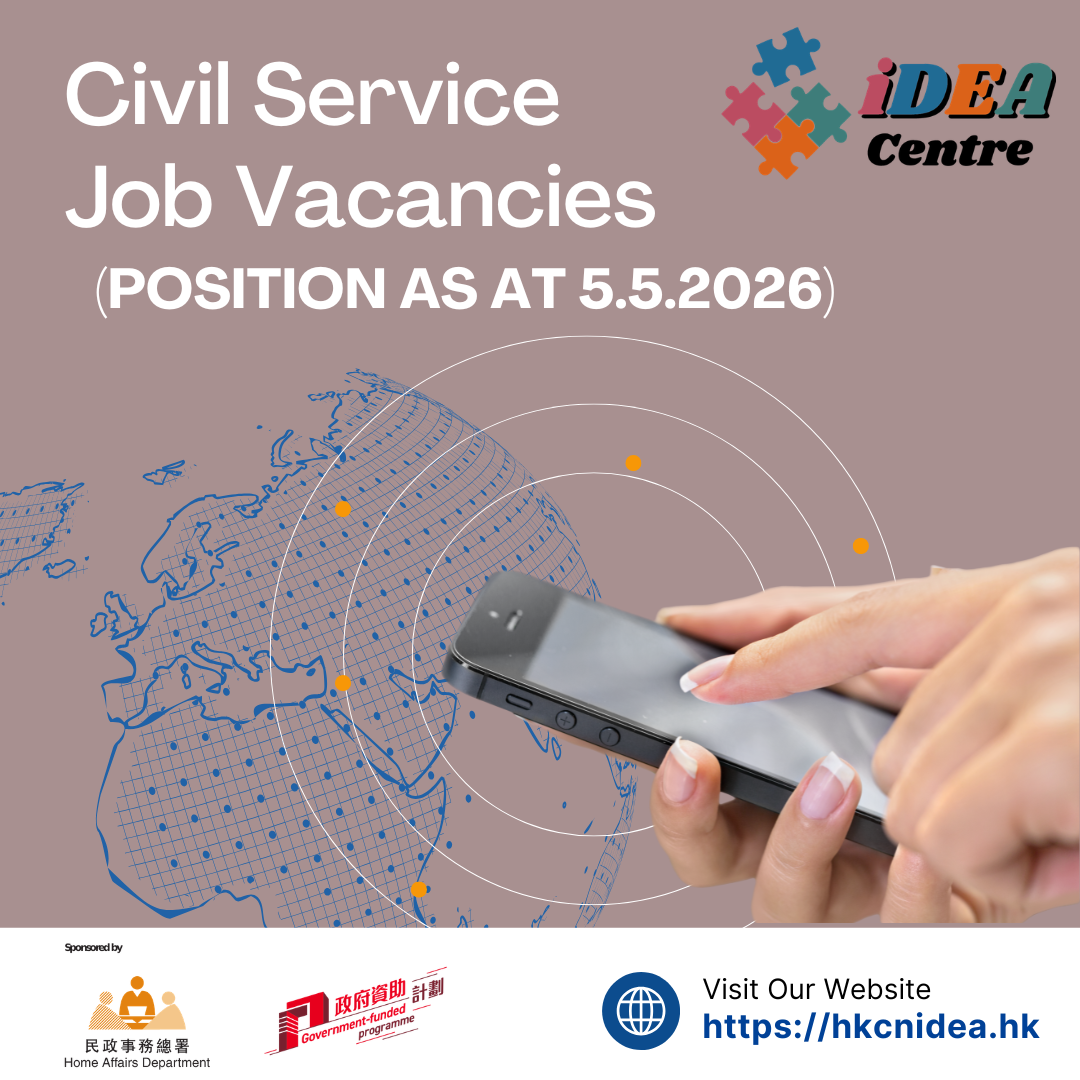 Civil Service Job Vacancies (Position as at 5.5.2026)